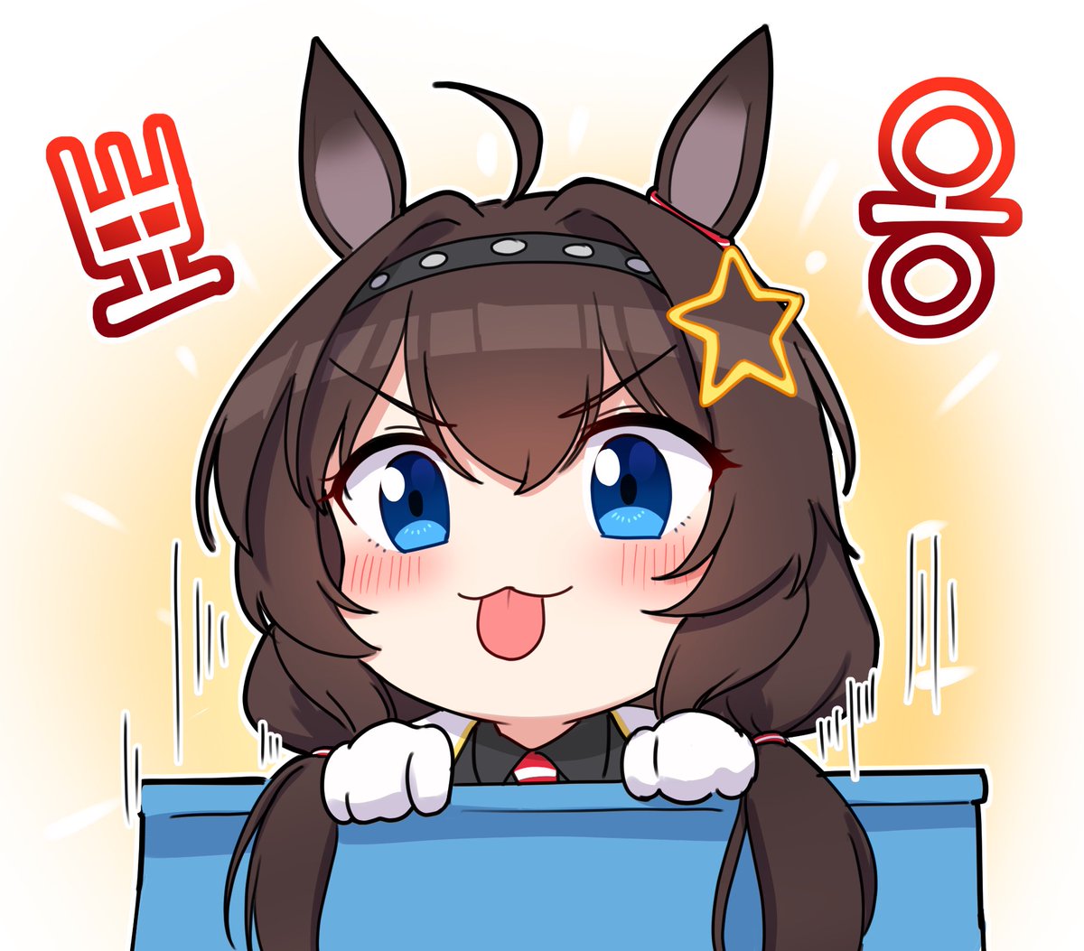 또 내 차례야?Translate post