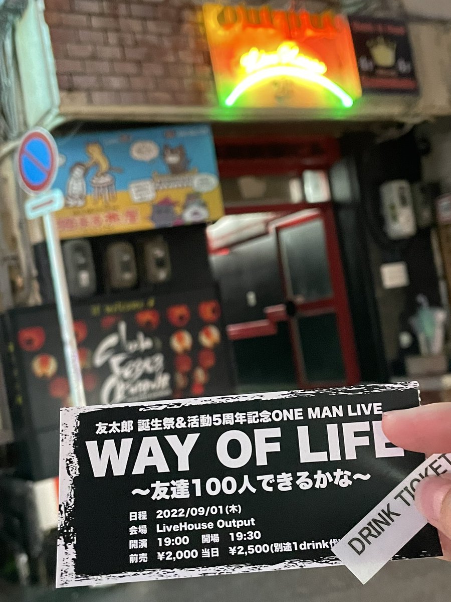 tensyo161008's tweet photo. 本日は…!!
友太郎誕生祭&活動5周年記念ONE MAN LIVE
張り切りすぎて1番乗りしてしもた🤭
史上最強レベルの台風を跳ね除けた男の挑戦🌀⚡️
どんなライブになるか楽しみです!!
#WAY_OF_LIFE
#友達100人できるかな https://t.co/NPPCXMPEFo