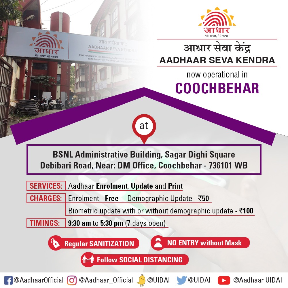 Aadhaar Office Ranchi tweet media