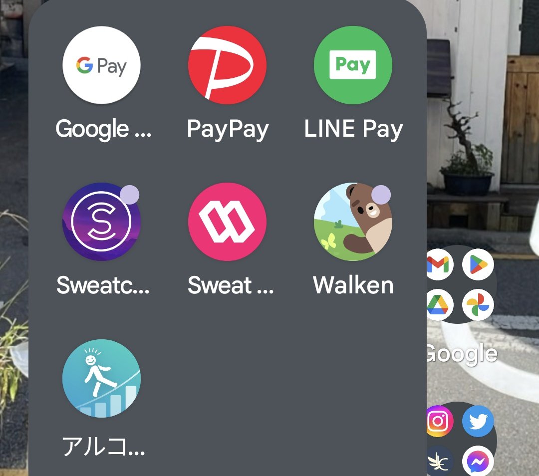 PARFUM83TS's tweet photo. MoveToEarnのアプリ、2つ始めました。ビビリだから初期投資0円だし、始める前にめっちゃリサーチした😅
#NFT 
#Move2Earn 
#SweatcoinDailyBoost
#Walken https://t.co/Zu2FbPKh4o