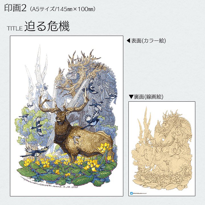 【竜vol.1🐉】孝夫印画で竜をテーマにした3枚セットを特典の栞とセットにして販売スタートですよ〜!

◾️BOOTH
https://t.co/2YVMiO6dbs

◾️minne
https://t.co/Zhehugaf0Q

◾️Creema
https://t.co/wKhRw1fQK4

◾️メルカリ
https://t.co/iLcCgLr7DK 