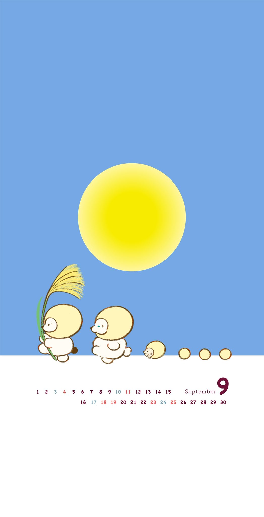 穂の湯 Inunocoi Twitter