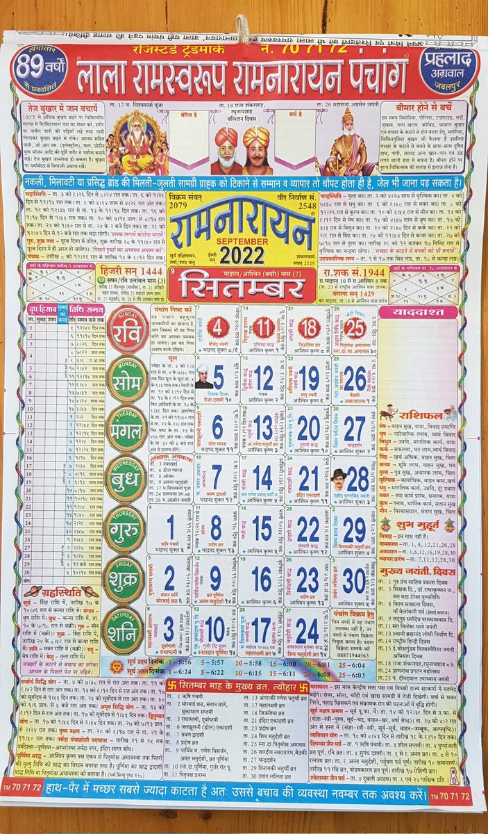 Abhishek Avtans अभिषेक अवतंस 🌐 on X: 