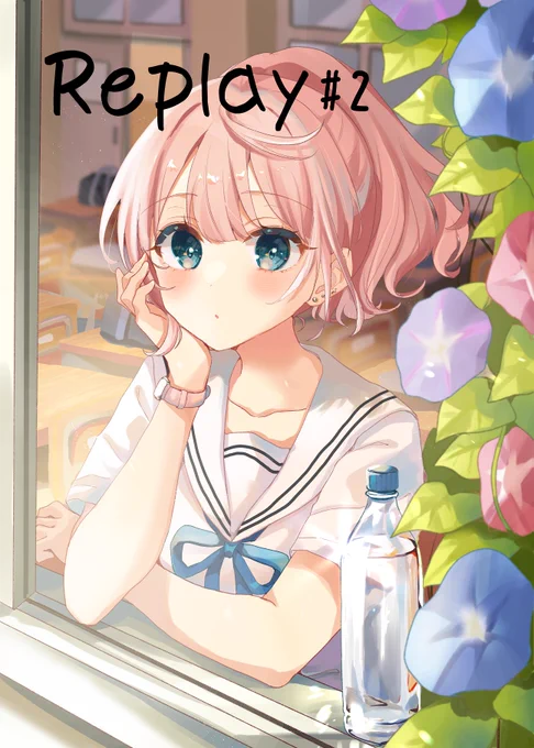 #コミティア141 お品書き9月4日開催のCOMITIA141のお品書きです!新刊「Replay#2」と新作タペストリーとグッズなどもって行きますー!【い48a】ふぅせんかずらにてお待ちしております!よろしくお願いします! 