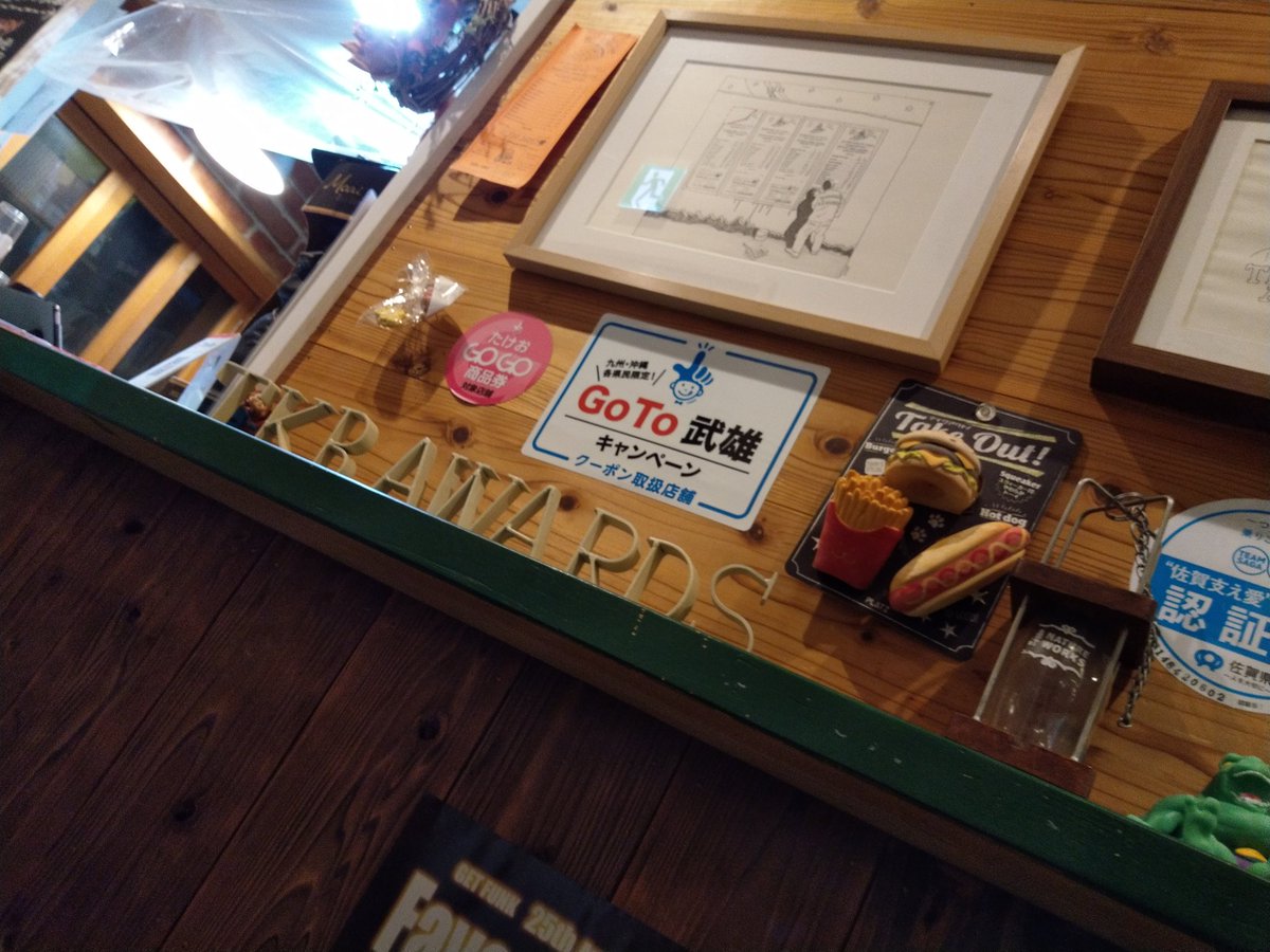kanappiegantoku's tweet photo. 武雄バーガー、すっごいな、バーガーの形のままじゃ食べられんやろこれ
#TKBAWARDS https://t.co/qGmpRmxCle