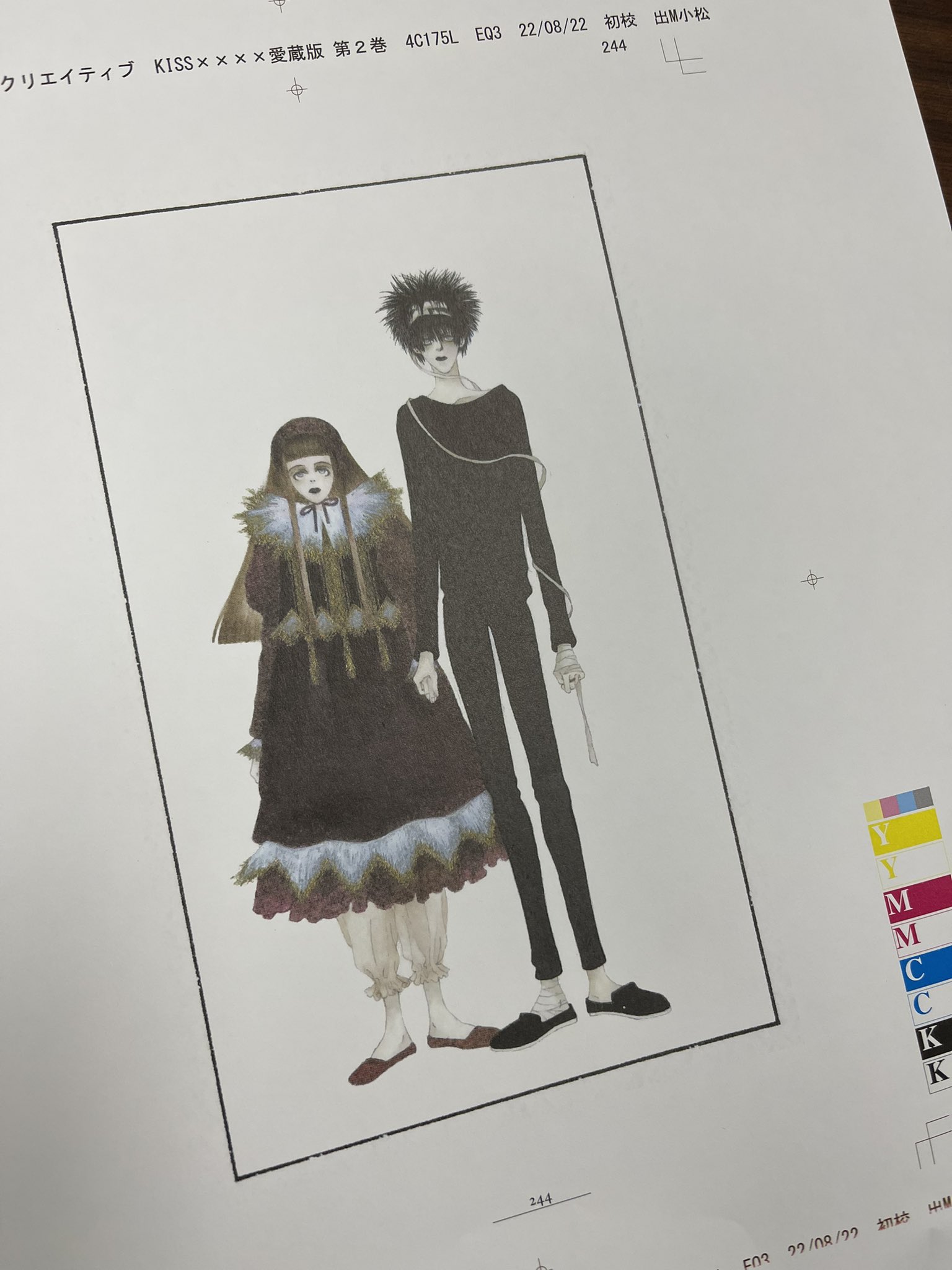 楠本まきコレクション Kissxxxx愛蔵版 第2巻 22 9 30発売 M K Collection Twitter