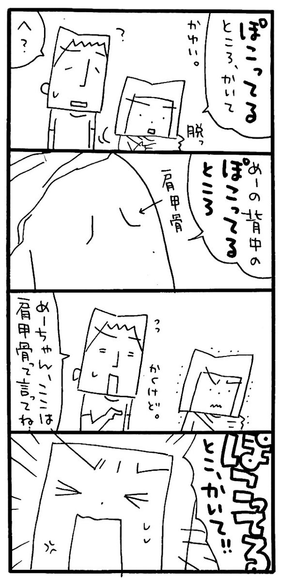 男女双子 のイラスト マンガ コスプレ モデル作品 369 件 Twoucan