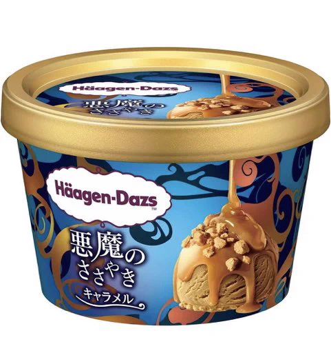 【新商品】ハーゲンダッツから。悪魔のささやきチョコレートとキャラメル
