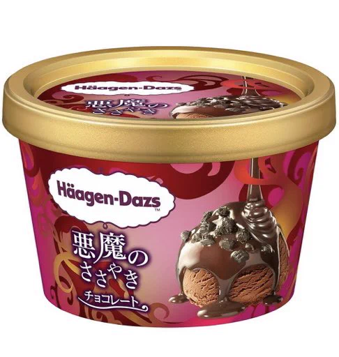 【新商品】ハーゲンダッツから。悪魔のささやきチョコレートとキャラメル