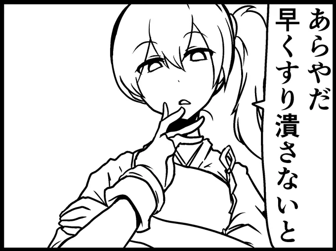 色塗りAIはよ(切実