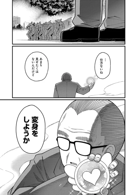 (4/4) 