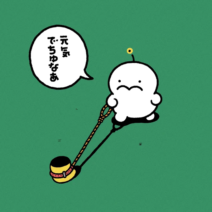 さんぽするプリンと
ぷりぷりうちゅうじん 