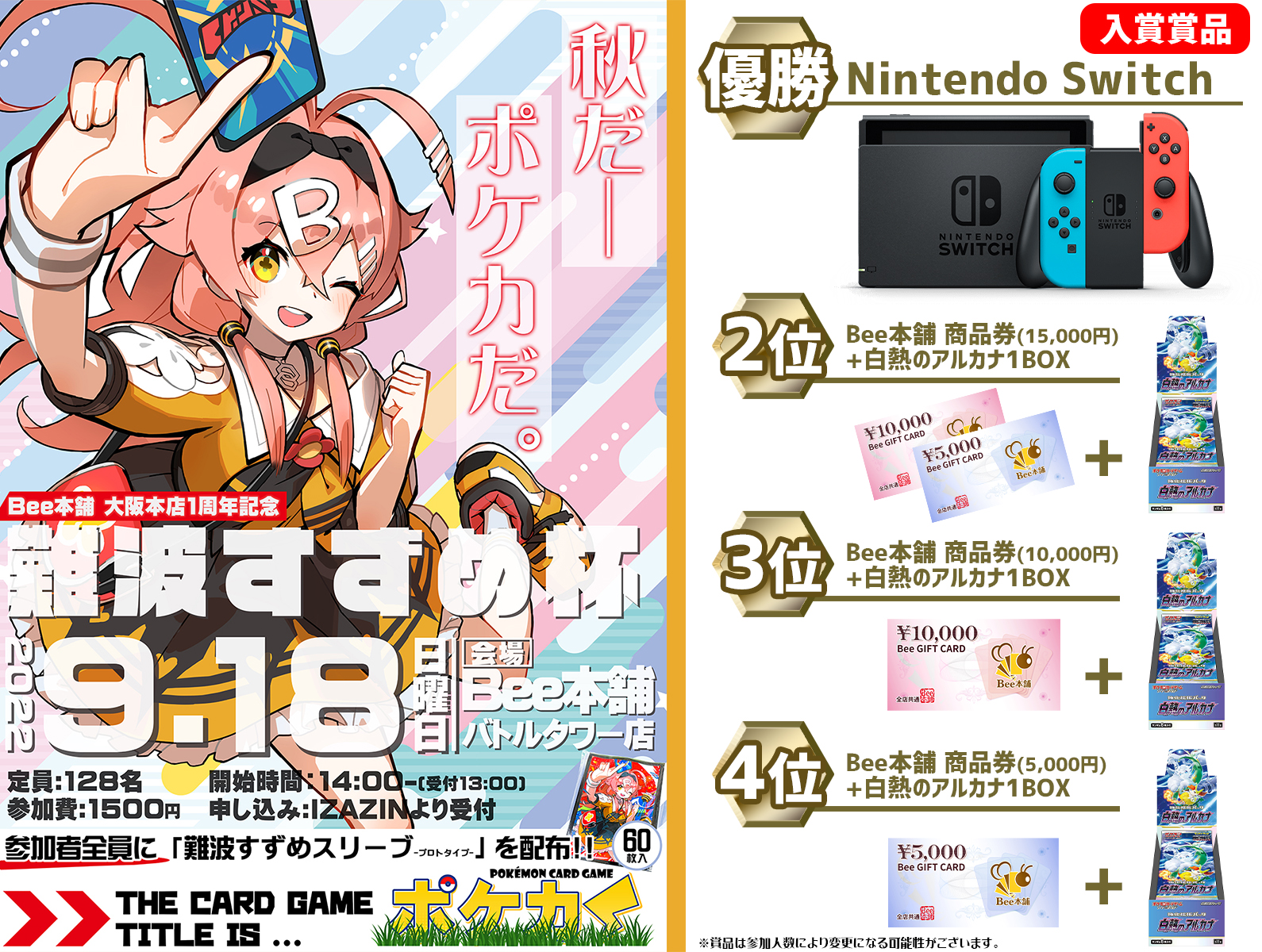 希少稀な 難波すずめ杯 على  X: サプライ・アクセサリ・グッズ