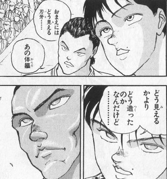 AIの描いた絵について「どんな絵を描いたとかより、どうゆう命令で描かせたのかが重要」みたいな話題になってるのを見ての既視感 