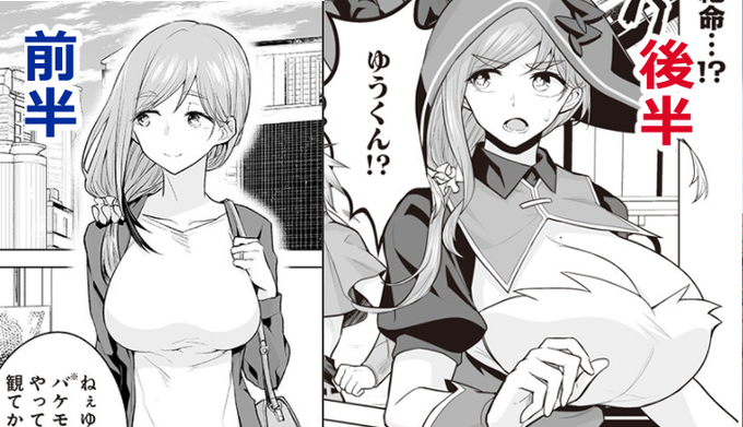 ビフォーアフター 