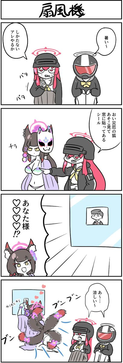 2000いいねありがと。ほかにもこんなん描いてる 