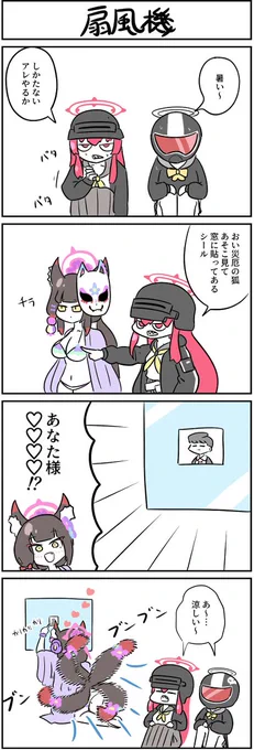 2000いいねありがと。ほかにもこんなん描いてる 