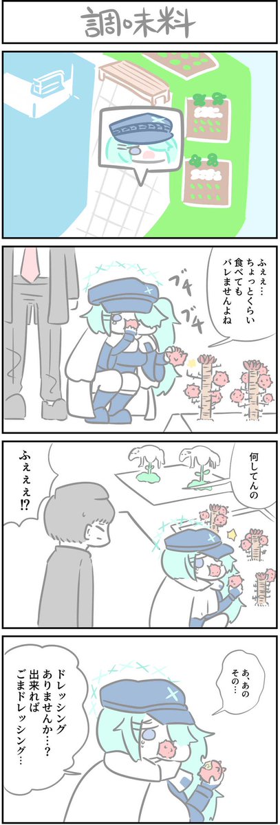 2000いいねありがと。ほかにもこんなん描いてる 