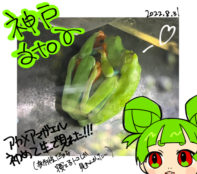 これは昨日の絵日記 