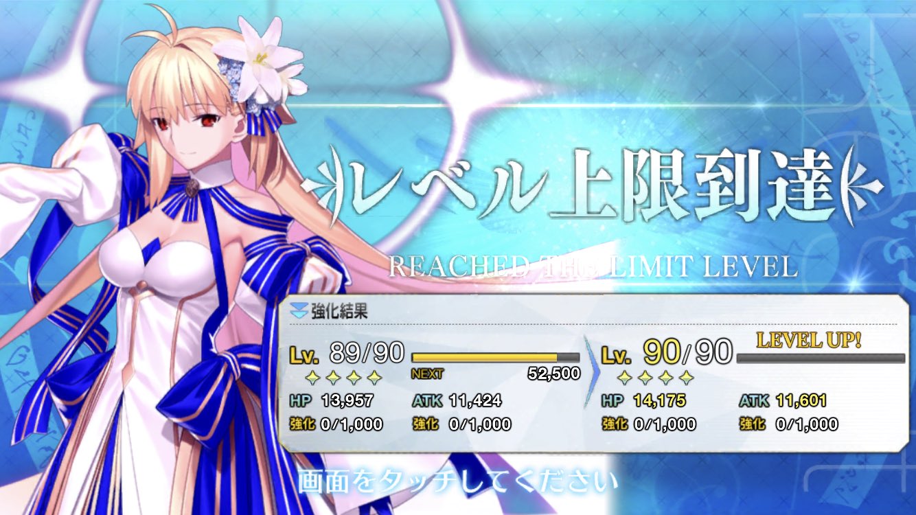 ビルディバイドTCG ブライト BB-FGO-004eN 理想の國、ブリテン