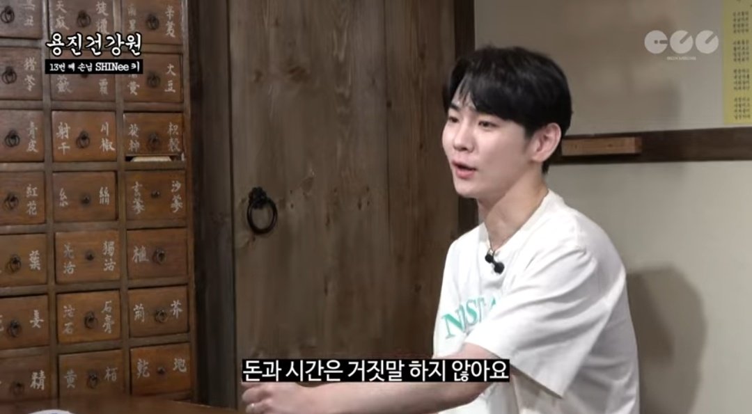 by_beep's tweet photo. 샤이니발 명언 돈은 거짓말을 하지 않는다 짤 추가 완료

돈과 시간은 거짓말 하지 않아요 https://t.co/V45TaaGosH