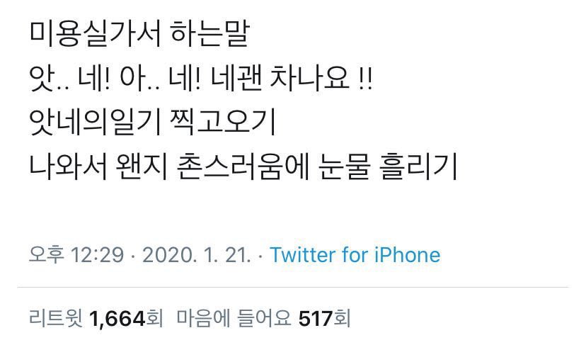 misillking's tweet photo. 이거 나임 
ㅅㅂ 위에 짤렷네 https://t.co/AkpcwN3w0E