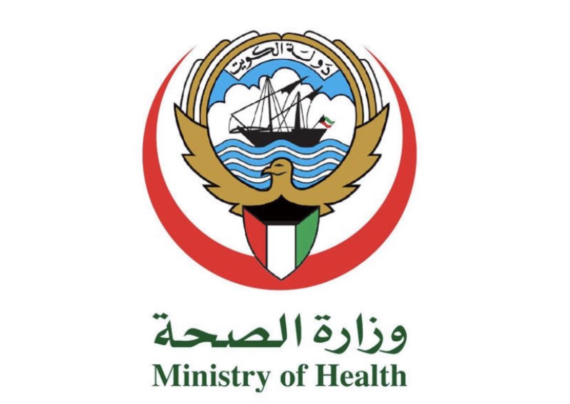 awan_kuwait's tweet photo. مواطنون/ يتقدمون بالشكر الجزيل الى مدير منطقة مبارك الكبير الصحية الدكتور وليد البصيري ورئيسة قسم السجلات الطبية والاحص��ء أ. بدور خليل العناني على ماقدموه اتجاه المرضى وفقكم الله وسدد مساعيكم لخدمة البلاد والعباد. 

 #الخميس_الونيس 
 #انتخابات_مجلس_الامه_2022
#وزارة_الصحة https://t.co/IfGycZfB4N