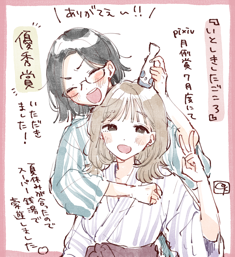 柊木 楸 Hisagi Ragi Twitter