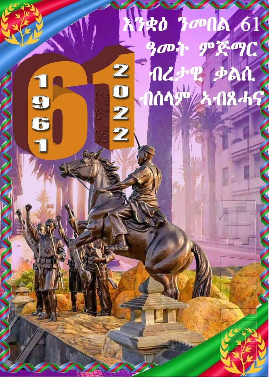 hawelti's tweet photo. #Eritrea is commemorating today 61st Anniversary of beginning of armed struggle for national liberation. A small people &amp; nation were compelled to pay unparalleled sacrifices because their fundamental human &amp; national rights were compromised on the altar of big power interests https://t.co/SdDyKfZdnr