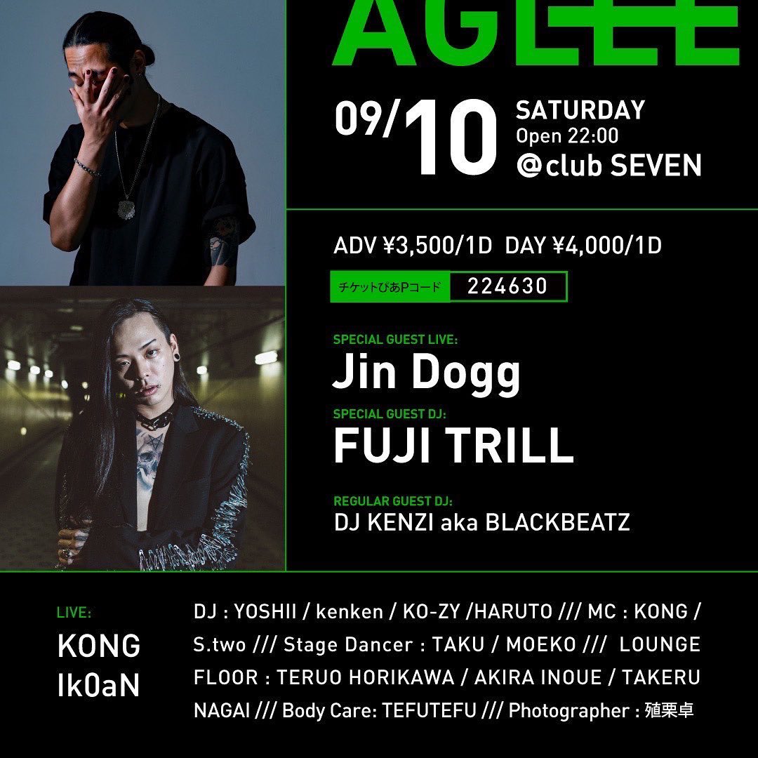 djko_zy's tweet photo. 9月になりました🌪
9月のAGLEEは1年ぶりにJin Doggさん、FUJIさんのお2人をお呼びして盛大に開催します！！
昨年同様かなり熱い夜になりそうで今から楽しみ🔪🔥
ケンケンさんのバースデーバッシュも込めてレギュラーメンバー全員でオープンからラストまで盛り上げます🍾
今月もよろしくお願いします！ https://t.co/kWpCDVGgJt