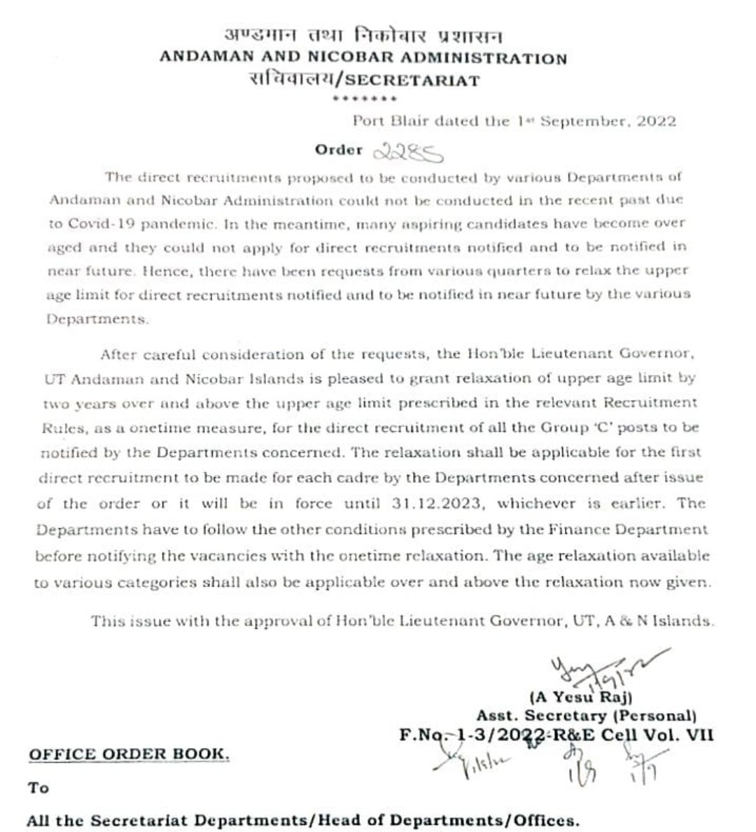 VishalJolly11's tweet photo. I wholeheartedly express my sincere gratitude to the Hon'ble LG, ANI @Admiral_DKJoshi &amp; the Chief Secretary A&amp;N Administration @puttu44, for granting 2 yrs age relaxation in the upper age limit for all direct recruitment of Group'C' posts in A &amp; N Administration.
@MediaRN_ANI https://t.co/pMbYHjVoHd