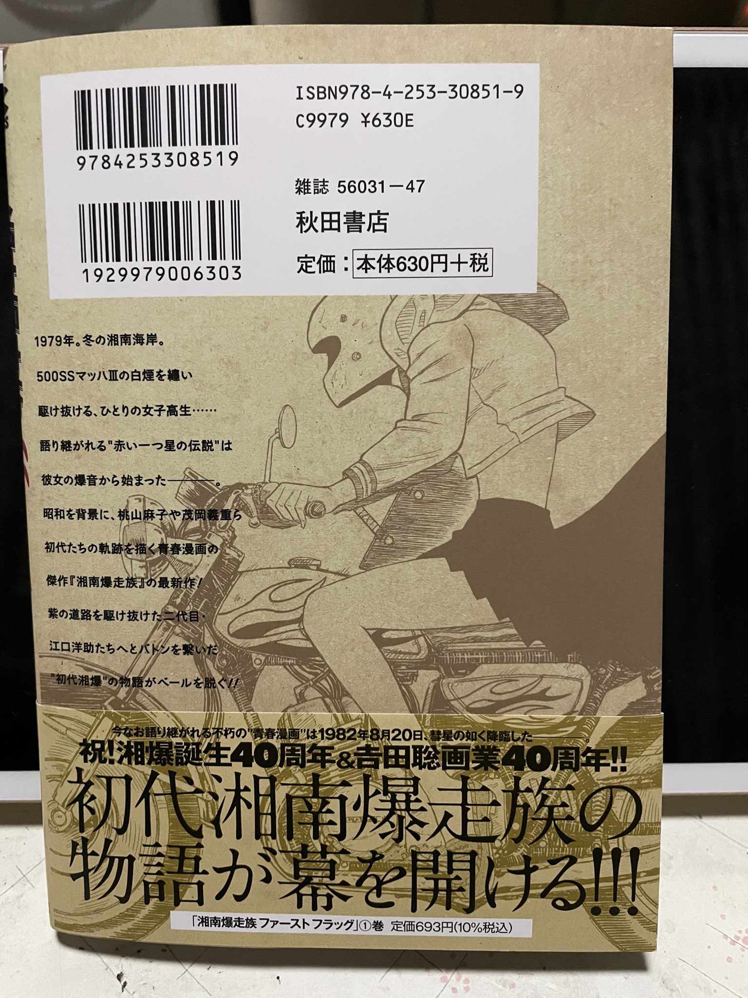 吉田聡 Twitter 搜尋 Twitter