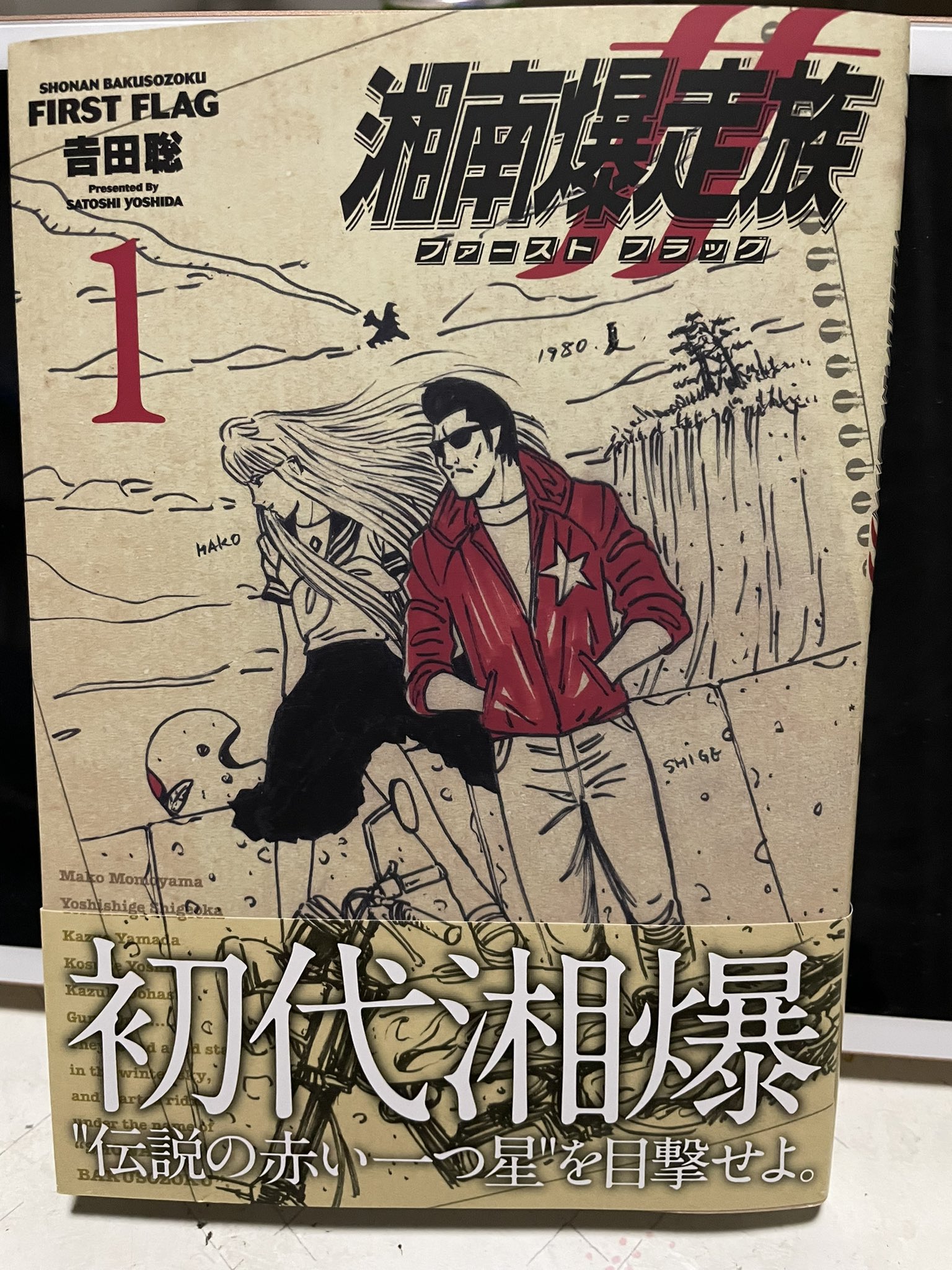 吉田聡 Twitter 搜尋 Twitter
