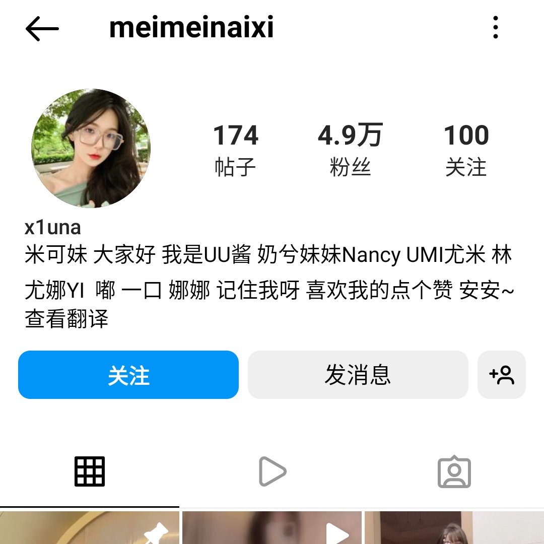 alabamashakes2's tweet photo. Revangga Eka Saputra's main fraudulent accounts are
Twitter
nuomeizi_mini
Instagram
meizimini_xiuli
meng_dz
meimeinaixi
TikTok
meng_dz
He uses these accounts to verify each other's authenticity, selling photos and videos of dozens of Chinese models the content he offers is stolen https://t.co/JSTdDkwYDe