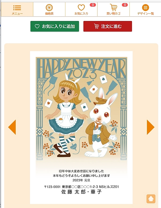 Nekozame8bit's tweet photo. びっくり(@o@);
ArtStreet様の年賀状コンテストに、入賞しました。
https://t.co/Sdk7lpiPM3
入賞作品はネットスクウェア様で、販売しておりますので、よろしかったら是非どうぞ。きれいな作品が沢山ありますよ。
https://t.co/Qm8qqJlcVV
#netsquare #artstreet #medibang #contest #nenga https://t.co/3iICqoPL86