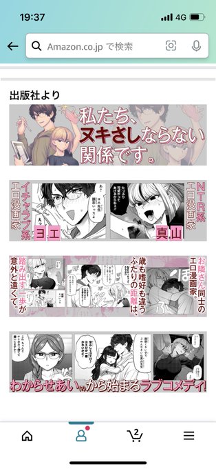 KADOKAWAさん…こんな素敵な宣伝まで作ってくれてありがとう…。ぼくもうKADOKAWAさんの犬になるぅーーー。ワンワワン! 