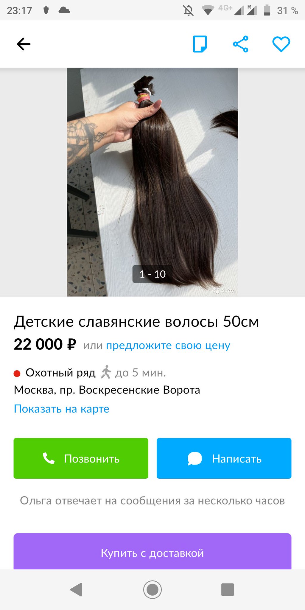 🇺🇦 Sergey Dmitriev on Twitter: "Случайно открыл портал в страшный мир ...