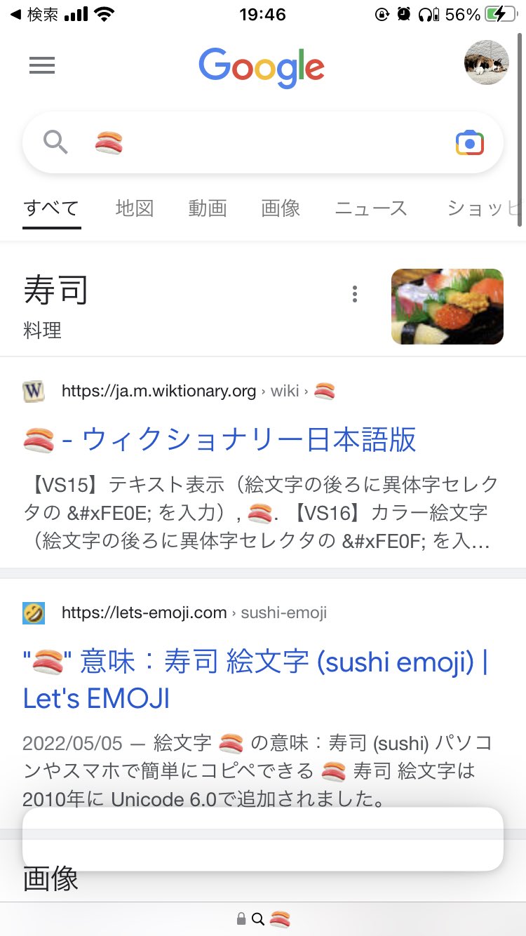バカ毛ラジオ Twitter Search Twitter