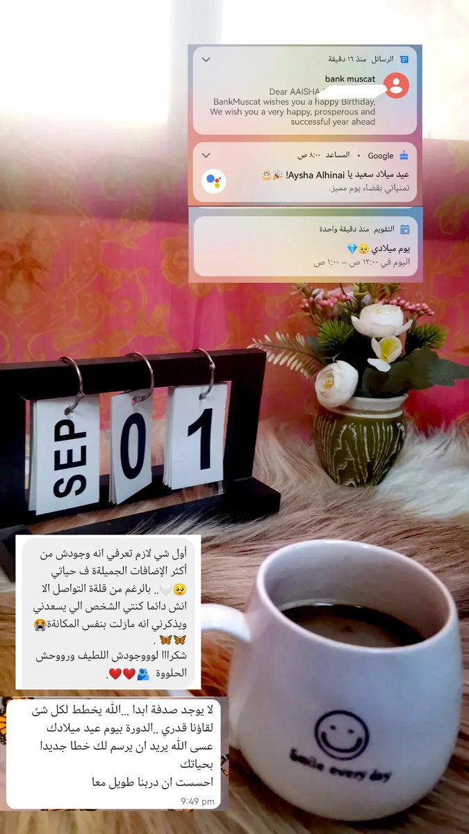 U9aswan's tweet photo. ممتنةٌ لك يارب على كل ما عشته في هذا العام، ممتنة للعسر الذي أتى بعده يسر، للإبتلاء الذي رفع مقام، للقوة والإرادة التي منحتني لأمضي قُدما وأحقق ما نويت، ممتنة عن كل منعٍ كان هو نفسهُ عينَ العطاء، عن كل التجارب والعبر التي زادتني حكمة ووعيا وعلمتني الصبر، ممتنة على كل شيء💎 https://t.co/XyG4d9wFQw