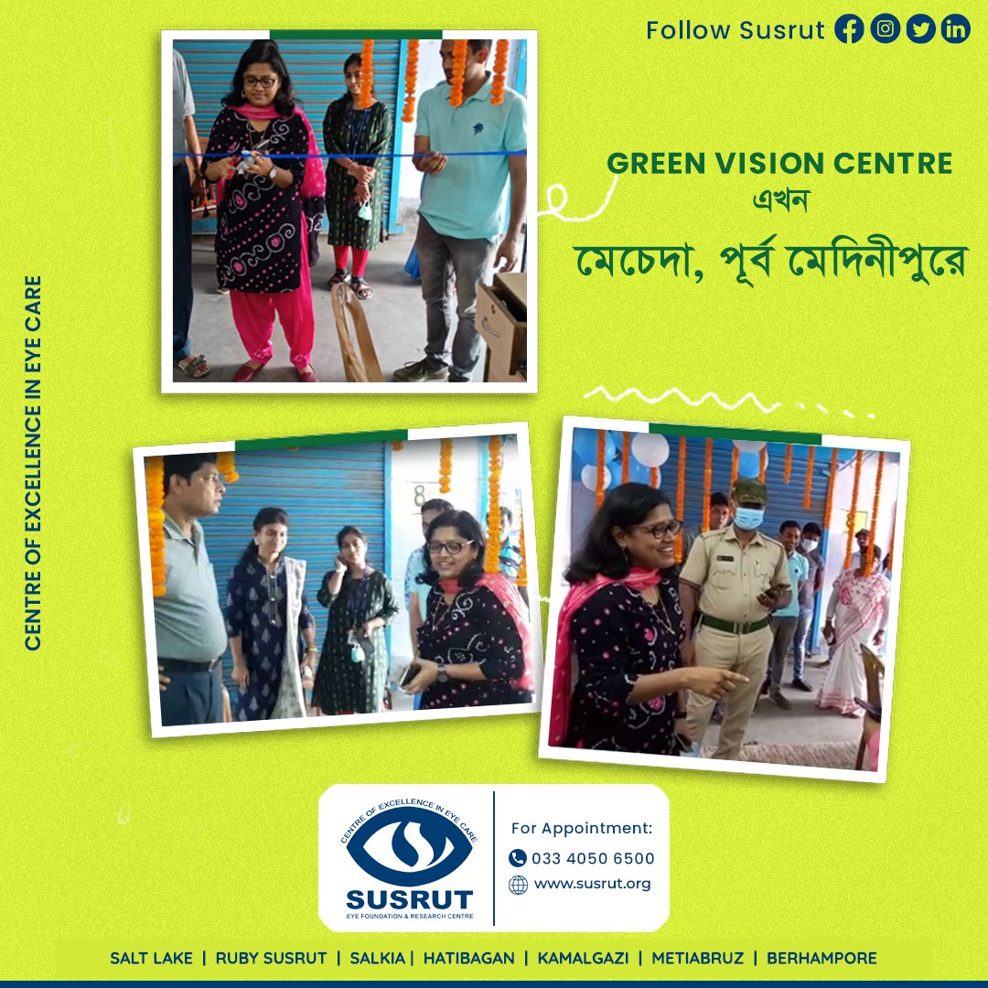 susruteyehosp's tweet photo. প্রাথমিক চক্ষু পরীক্ষা কেন্দ্র | সুশ্রুত গ্রীন ভিশন সেন্টার
এখন মেচেদা, পূর্ব মেদিনীপুরে
আজ ই চোখ পর��ক্ষা করতে ভিজিট করুন ।
.
.
.
#GreenVisionCentre #SusrutEyeFoundation #EyeCareYouDeserve #EyeExperts #mecheda #ruralbengal #healthyeyes #EyeCareService
#communityOutreach https://t.co/EGwkzFpqzm