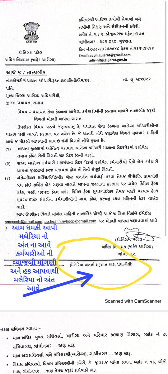 #TechnicalCadreMphwFhw
*સૂકા હોઠથી જ મીઠી* વાતો થાય...
બાકી *તરસ બુજાય* એટલે,
*"શબ્દો"* અને *"માનવી"* 
બંને *બદલાઈ જ જાય* છે...

     <a href="/CMOGuj/">CMO Gujarat</a> <a href="/mansukhmandviya/">Dr Mansukh Mandaviya</a> <a href="/OfficeOf_MM/">Office of Dr Mansukh Mandaviya</a> <a href="/PMOIndia/">PMO India</a> <a href="/narendramodi/">Narendra Modi</a> <a href="/CRPaatil/">C R Paatil</a> 
આ સજા નાં પરીપત્રો થતાં હોય તો ટેકનીકલ નો પરિપત્ર કેમ નહીં