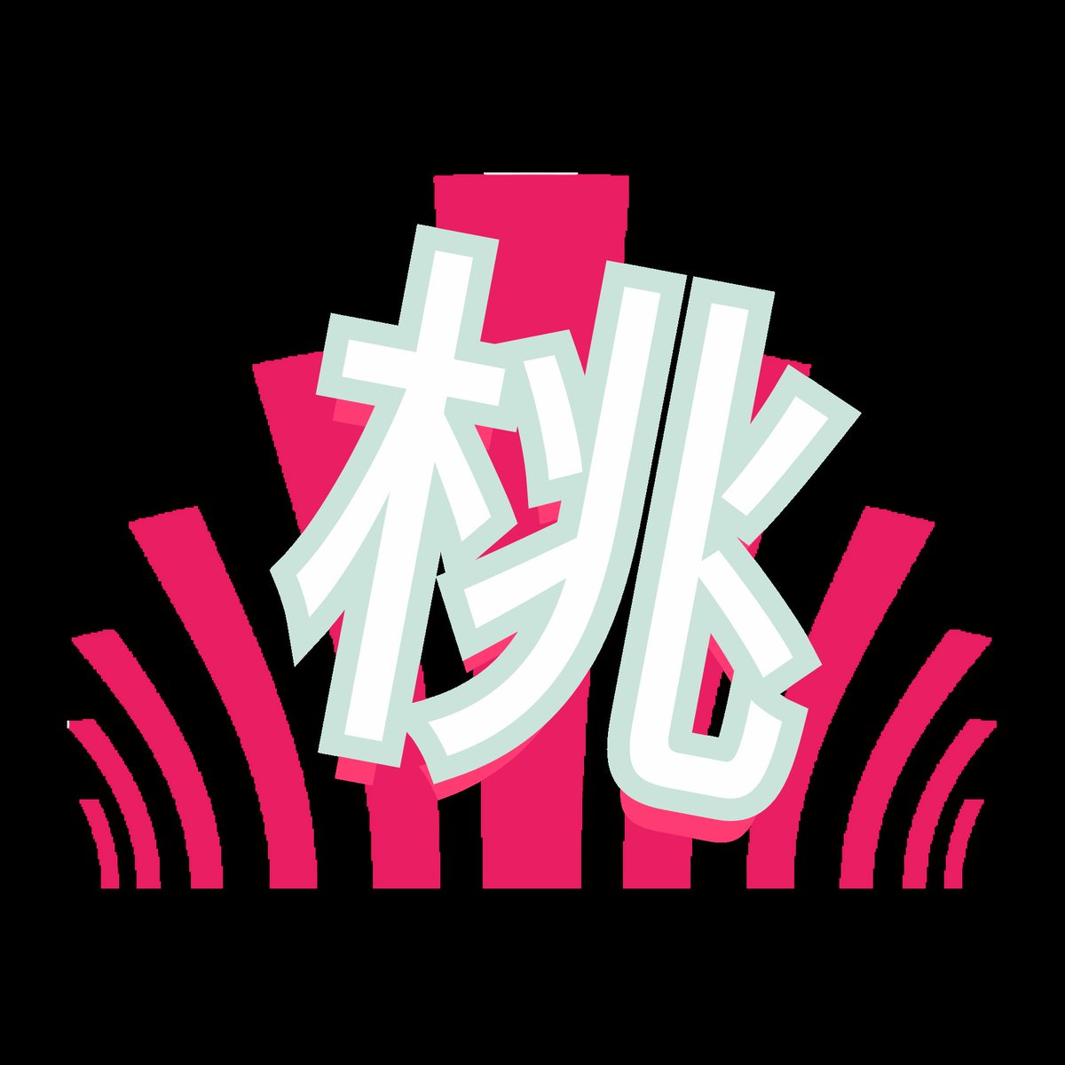 lanjiaocc's tweet photo. #新头像 https://t.co/ypyJpG2ZYB