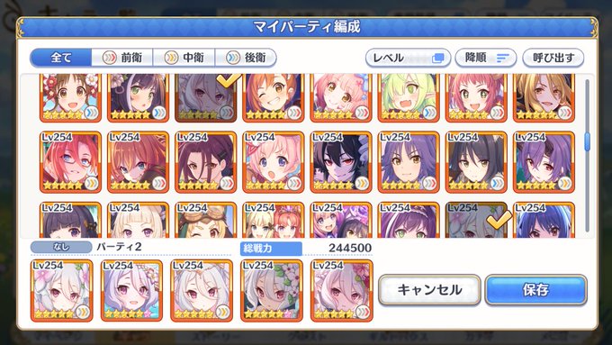 暗黒猫 Voiceroid実況さん がハッシュタグ プリコネr をつけたツイート一覧 1 Whotwi グラフィカルtwitter分析