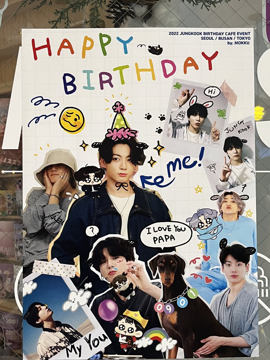 뎡구기 생일 쭈까해❤️