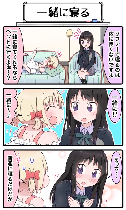 ソレガシが描いたリコリコ漫画を@xueyuan_zinc さんが中国語に翻訳してくださいました☺️✨
リコリコはいいぞぉ〜✨✨

#リコリコ 