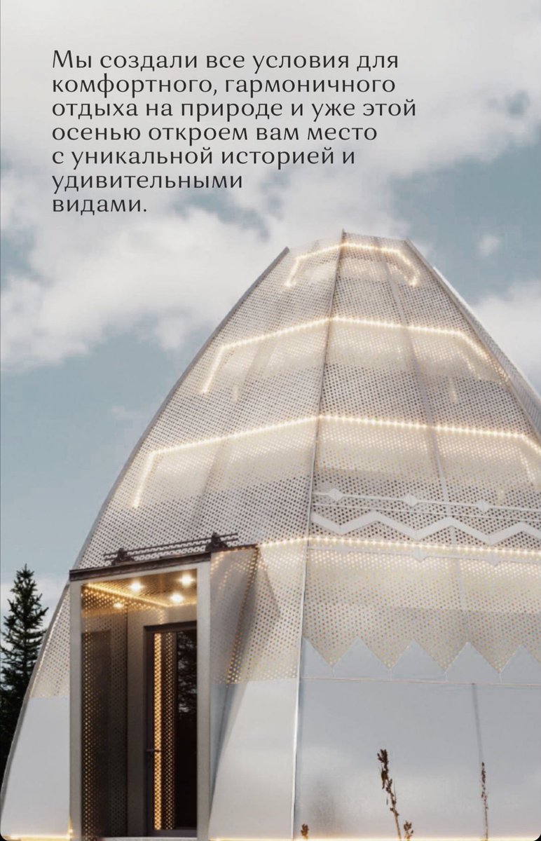 lemoneddahlia's tweet photo. Аючэ, новый гостевой дом 🤩 https://t.co/5E6UV05s6d