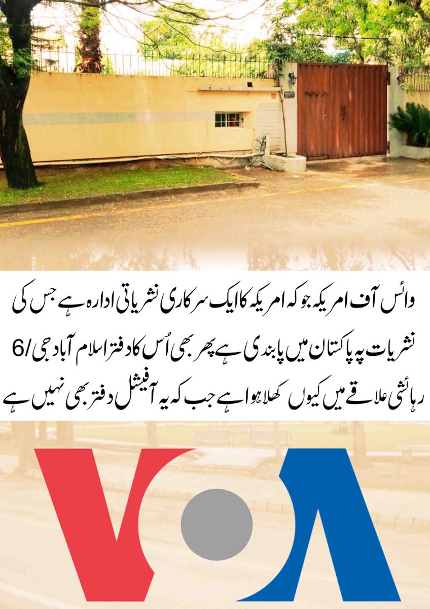 Mahnoor___iqbal's tweet photo. #VOA
There is no official office of VOA in pakistan then how could they open their office in G6 isb https://t.co/z4Bk2Dm0bE