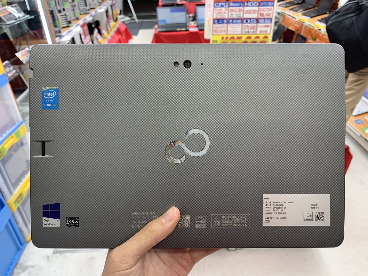 PCcomfullAKB4's tweet photo. 今週の秋葉原4号店限定セール!
①【ArrowsTab Q665/L】
またまた登場!Core M搭載の激安Winタブ!!
キーボード付きでタイピングも楽ちん♪軽作業ならこれでこなせます👍
FullHD液晶搭載で、発色キレイ✨
※保証なしとなります。
在庫は計35台!
#富士通 #ArrowsTab #Q665 https://t.co/Flg8zbfSRK