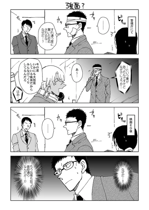 ハロ嫁漫画詰め合わせ!番外編① 