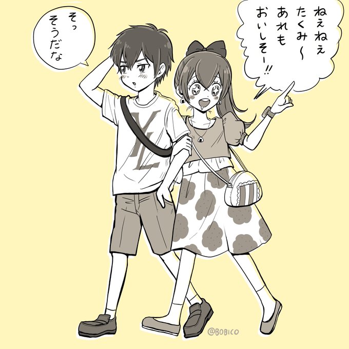 おランチデートに連れ出されたたくみ 